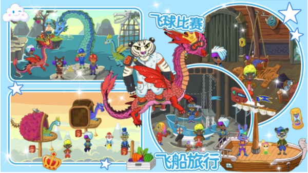 莱拉小镇冰雪公主(3)
