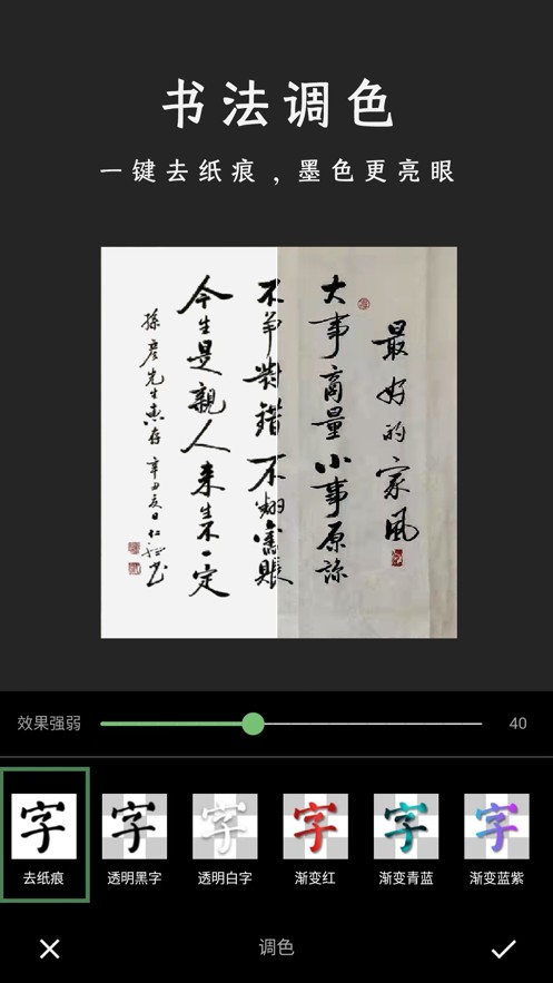 传图加画框(2)