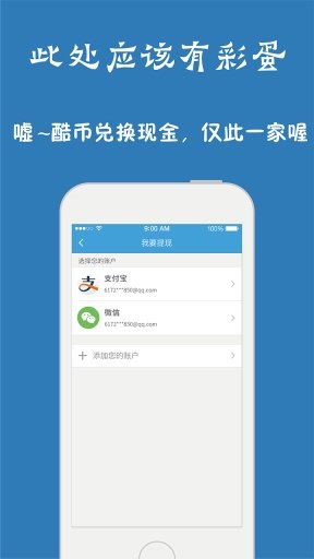问酷初中英语(2)