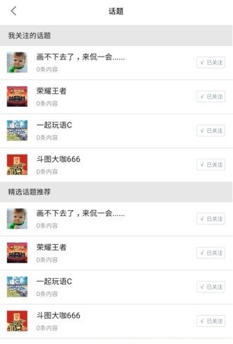 疯狂美术(3)