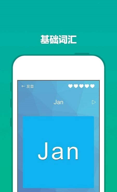 爽哥商务英语(3)