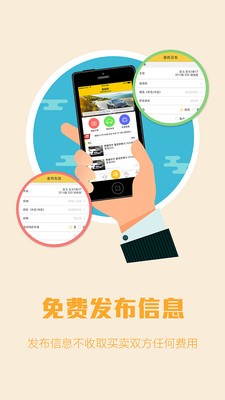 跳板网(1)