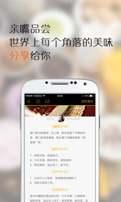 好吃吗(2)