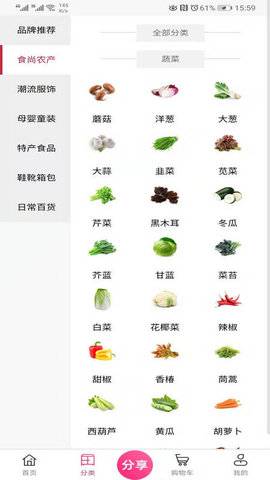 奥萱帮淘(1)