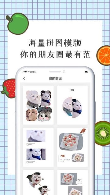 美图智能相机(3)