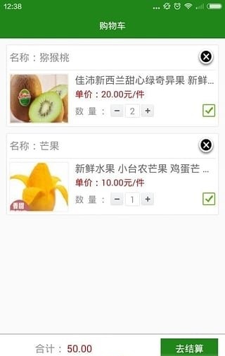 怡诺生活(3)