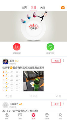 纤客(3)