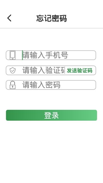 茶合人意(2)