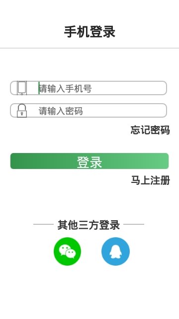 茶合人意(3)