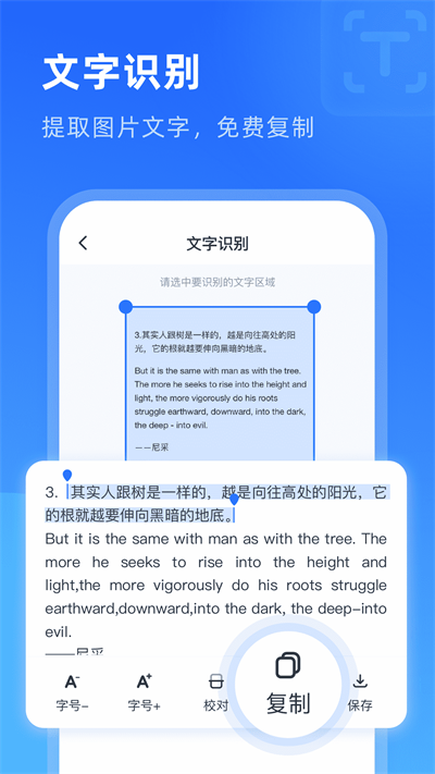 启推放大镜(2)