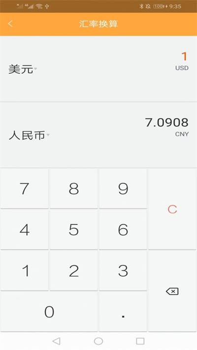 记忆计算器(1)