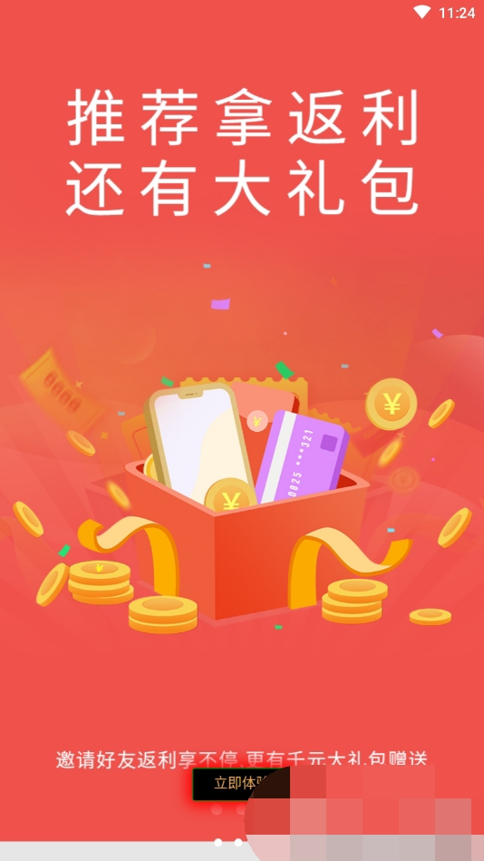 卡娜商城(2)