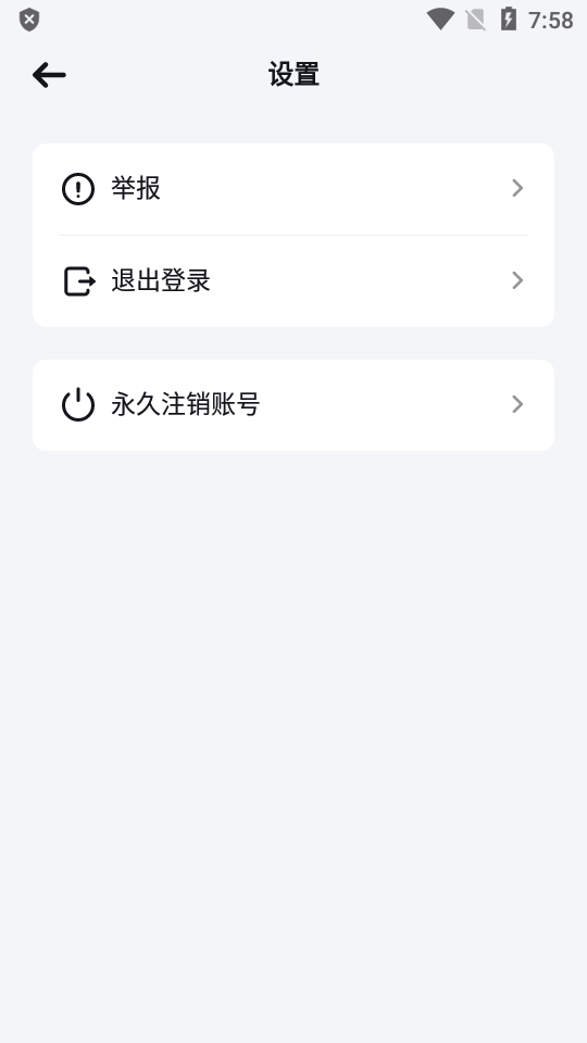 万卷ai写作(4)