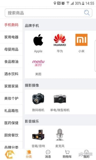 蜂巢批发(3)