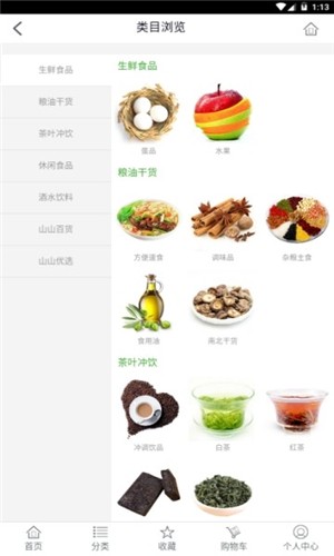 家乐美(1)