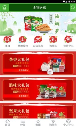 家乐美(3)