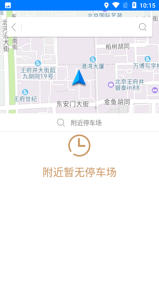 大熊停车(2)