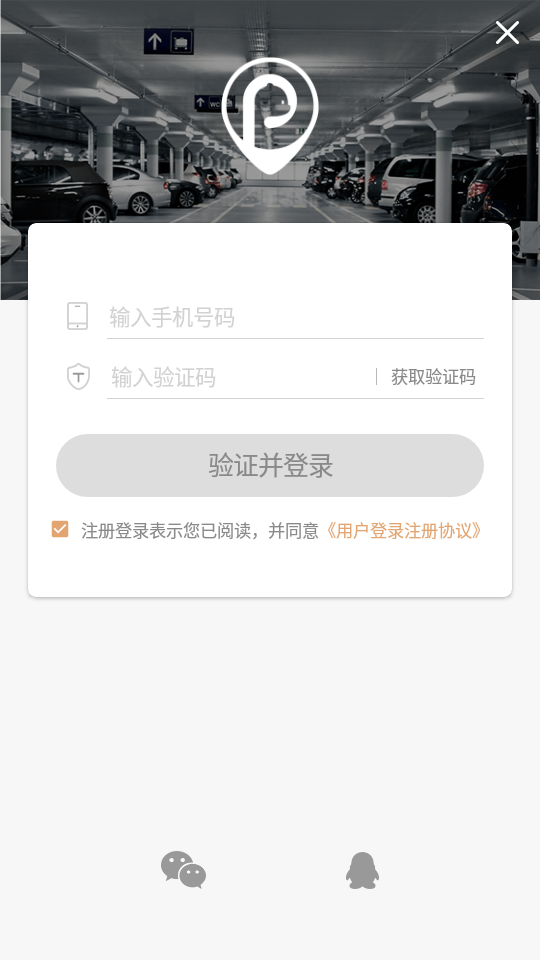 大熊停车(1)