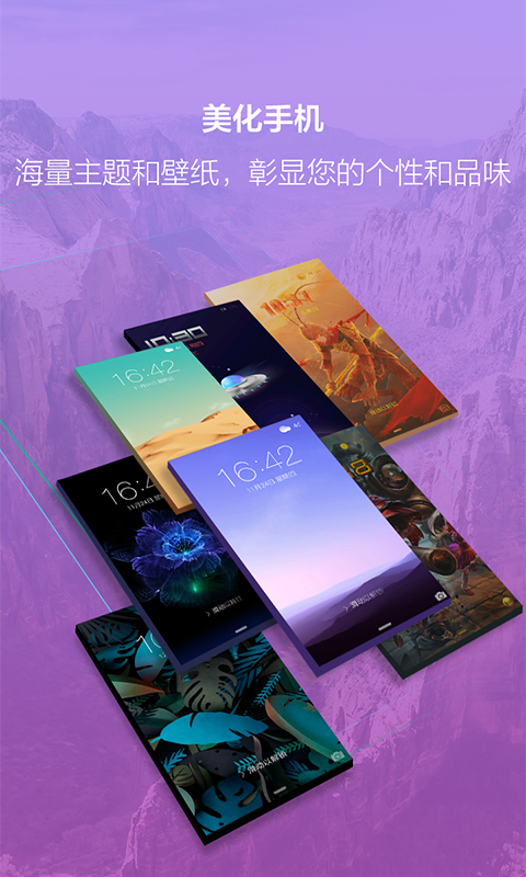 闪电锁屏(3)