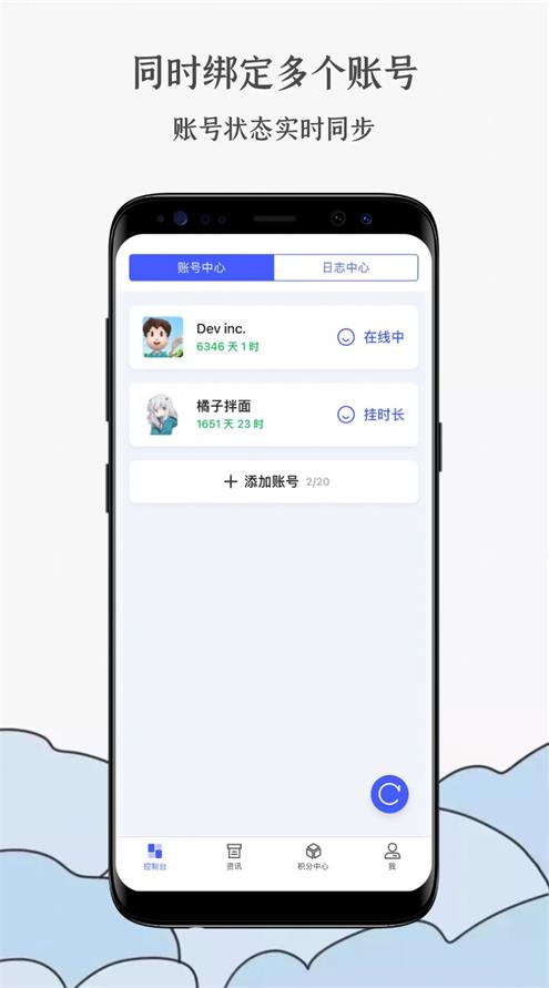 蒸汽工具箱(2)