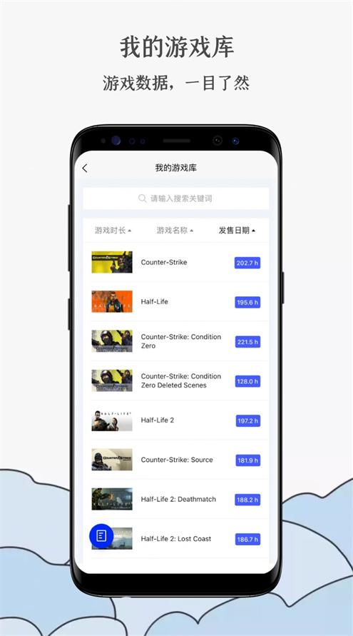 蒸汽工具箱(1)