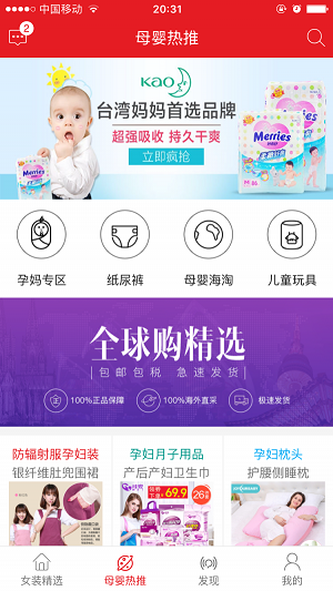 新品生活(2)