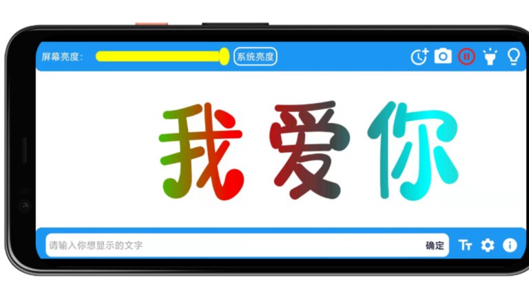 led字幕滚动屏(2)