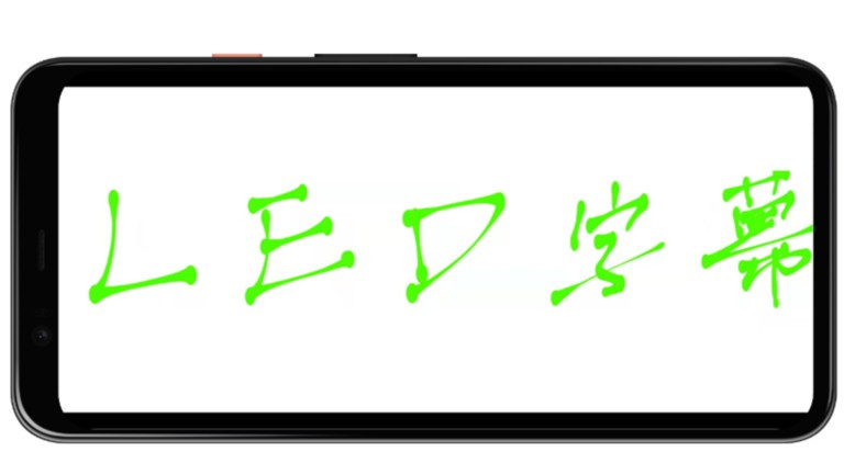 led字幕滚动屏(3)
