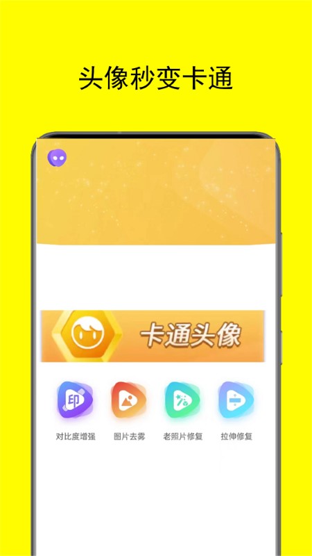 南厝脸妆(1)