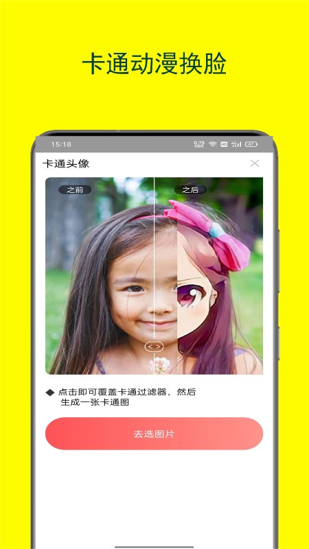 南厝脸妆(2)