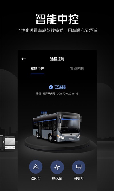 小宇睿联(2)