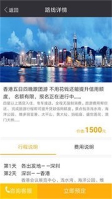 大麦旅游(1)