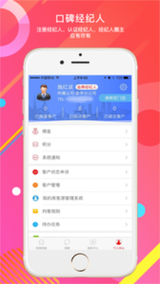 家房汇(2)