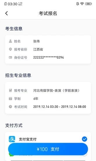 小艺帮(3)