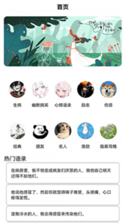 量子速写器(2)