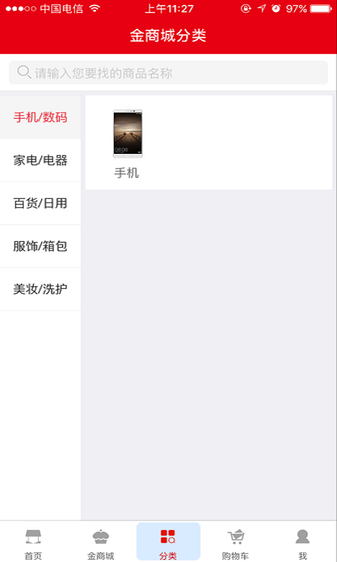 未来梦客(1)