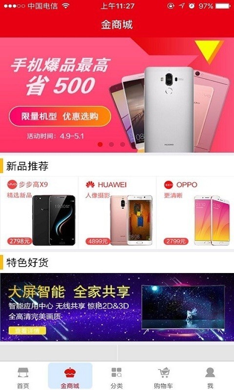 未来梦客(2)