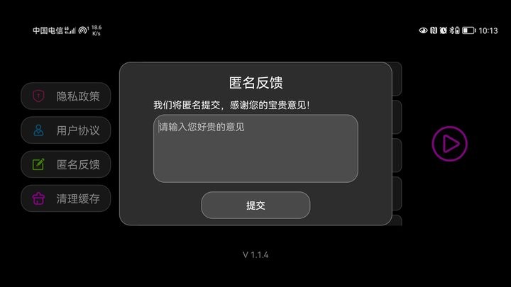 全屏字幕滚动(2)