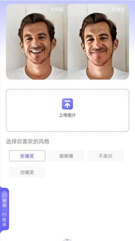 吉祥相机(2)