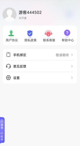 吉祥相机(3)