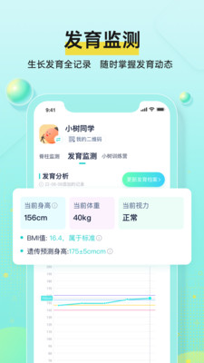小树同学(3)