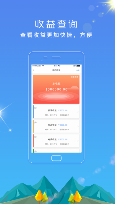 桩伴生活(1)