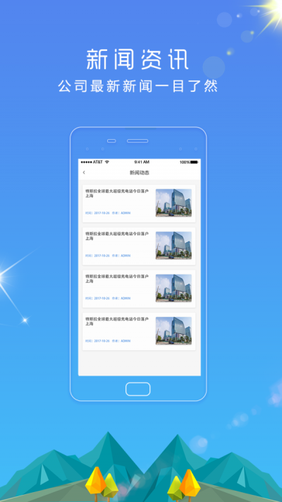 桩伴生活(3)