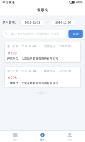 票小宝(3)