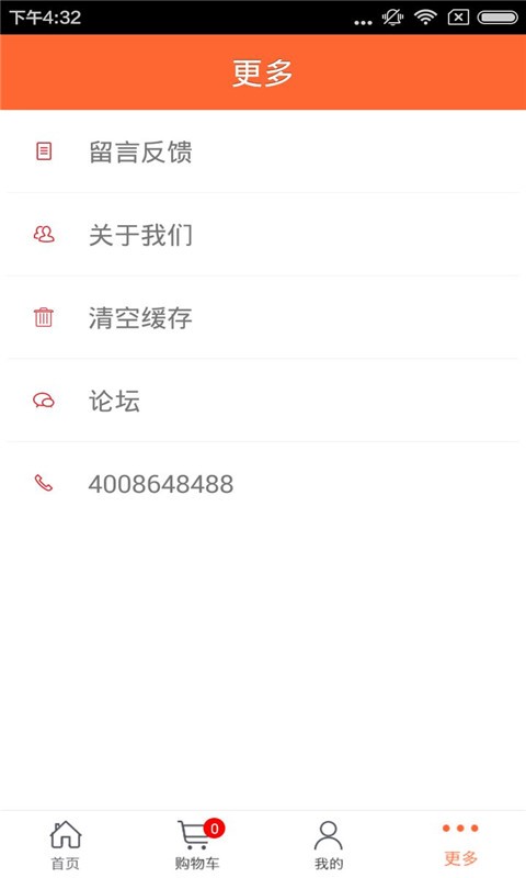 家政服务网(1)