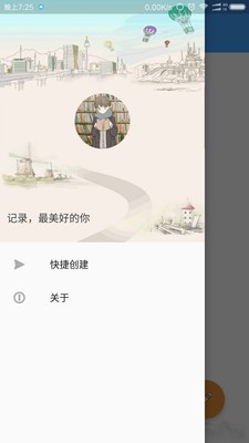 最笔记(2)