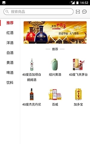 酒批网(1)