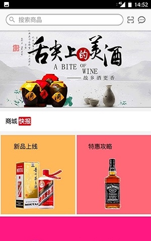 酒批网(3)