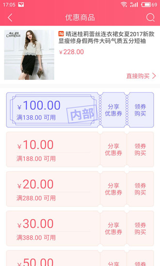 选品达人(1)