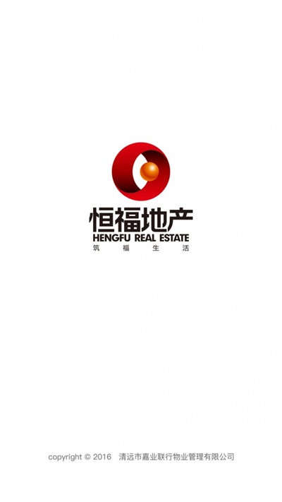 恒福地产(2)